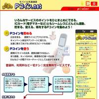�o�R�C��.net